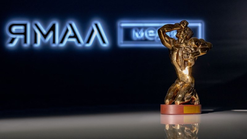 Фото поста канала  Ямал-Медиа | Салехард | Надым | Новый Уренгой | Ноябрьск