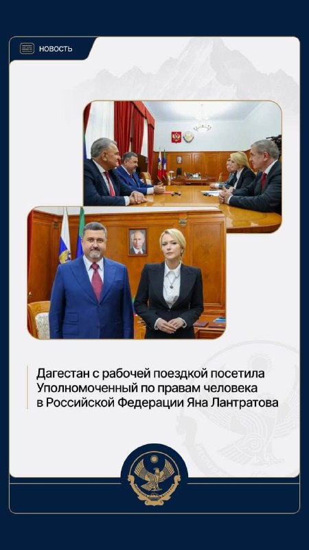 Фото поста канала  Что там у дагестанцев?