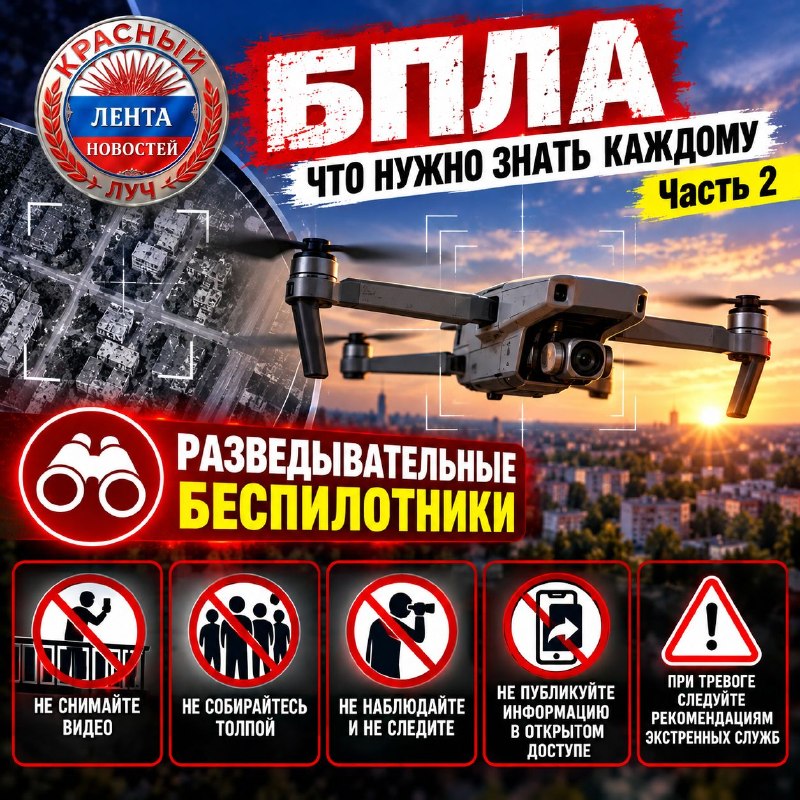 Фото поста канала  Красный Луч ЛЕНТА НОВОСТЕЙ И ОБСУЖДЕНИЙ