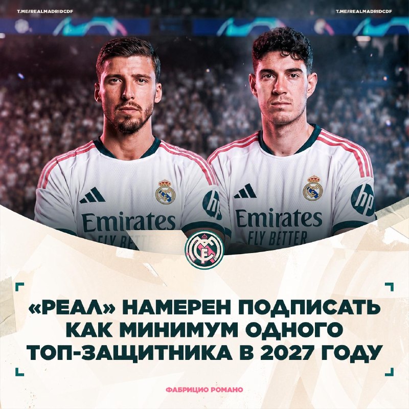 Фото поста канала Real Madrid CF | Реал Мадрид