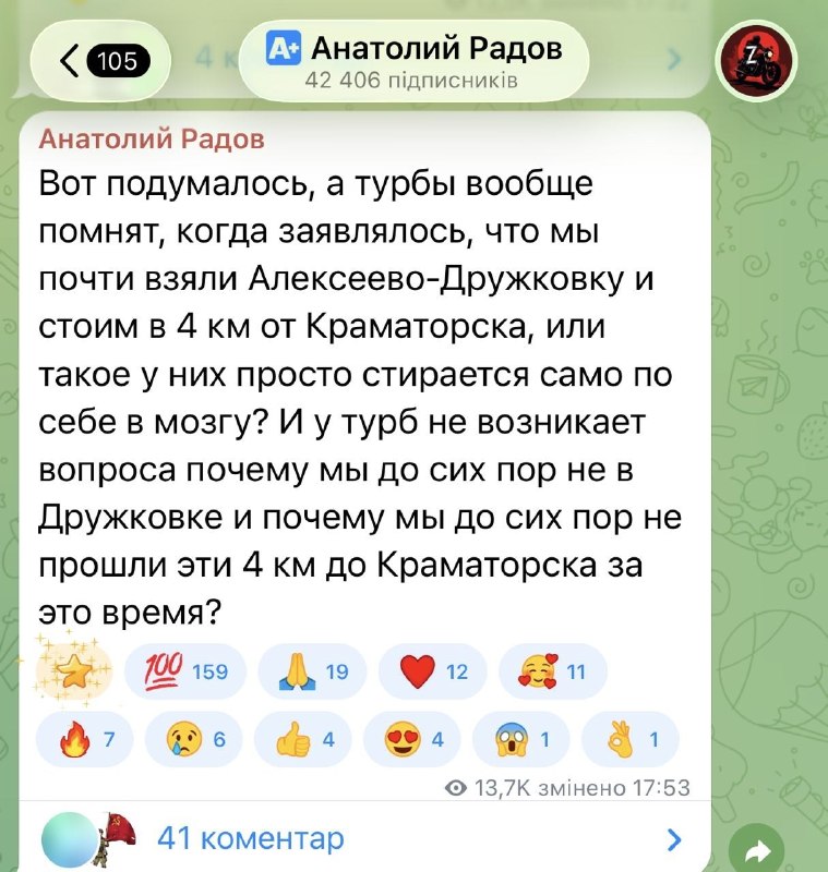 Фото поста канала  ПОЛУАВТОБИЯ