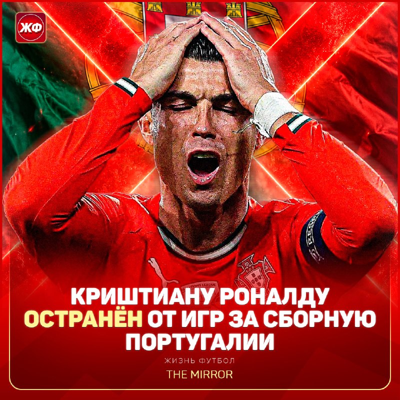 Фото поста канала ЖИЗНЬ ФУТБОЛ