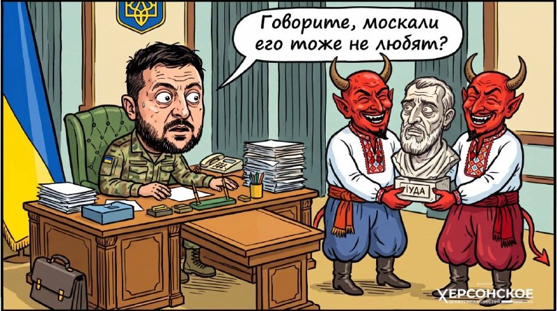 Фото поста канала  Херсонское Агентство Новостей