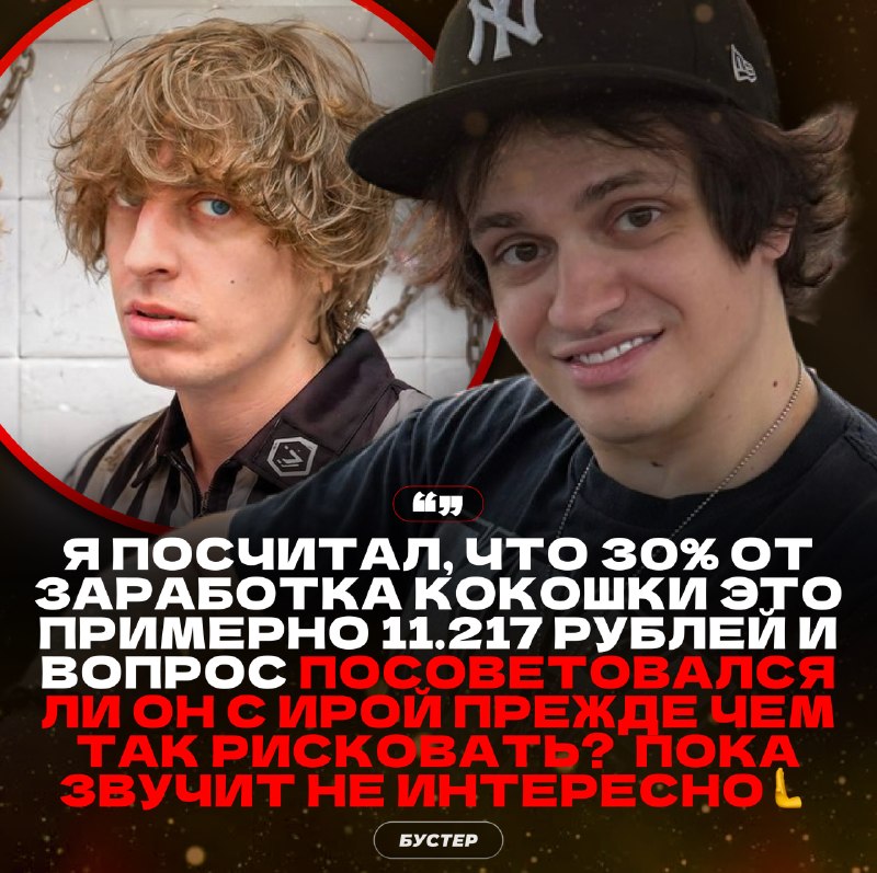 Фото поста канала stereoNEWS