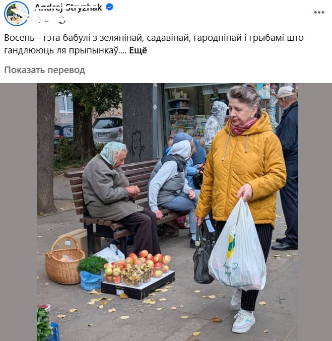 Фото поста канала  ЖС Premium