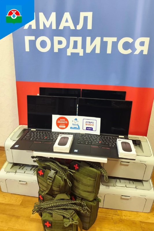 Фото поста канала  Мониторинг Арктика