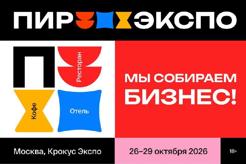 Фото поста канала Журнал Соль