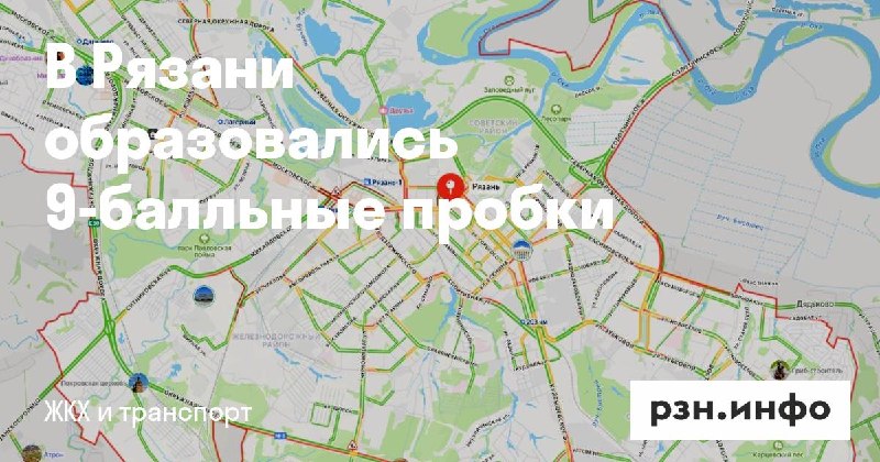 Фото поста канала  Новости Рязани • РЗН.инфо
