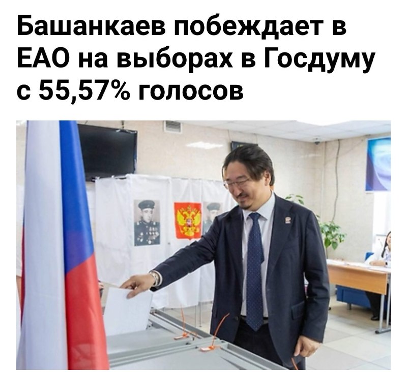 Фото поста канала  Даавр Дорҗин | Davur Dordzhiev