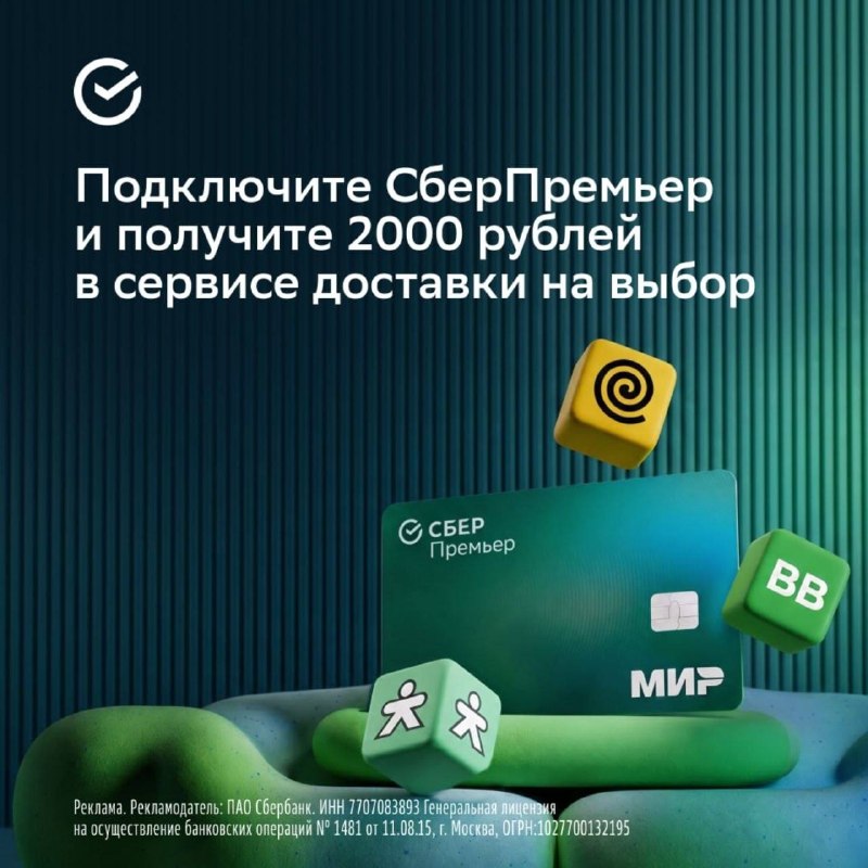 Фото поста канала ПромоКот — Халява Промокоды Акции