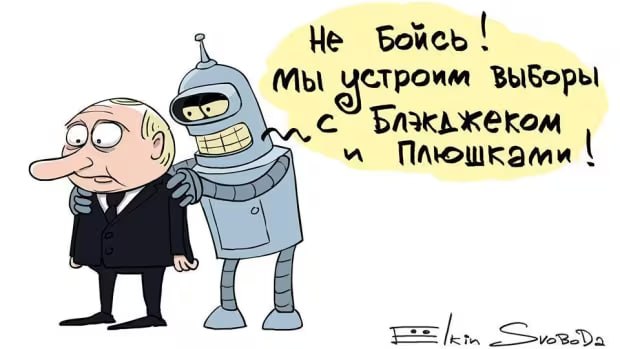 Фото поста канала  Баста!