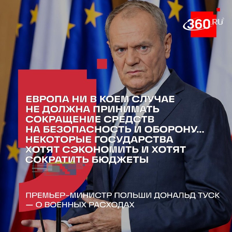 Фото поста канала  360.ru