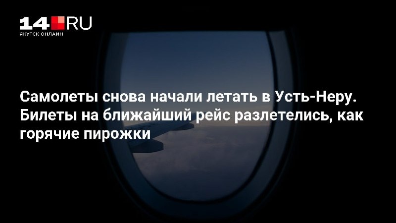 Фото поста канала  Мониторинг 51 Мурманская область