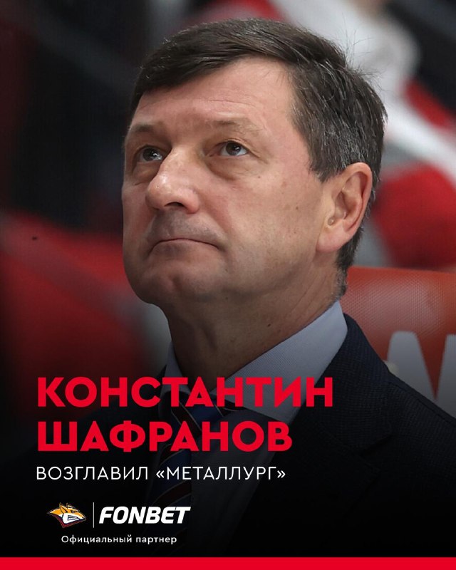 Фото поста канала FONBET