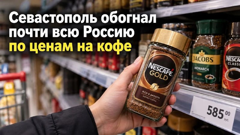 Фото поста канала  НОВОСТИ КРЫМ СЕВАСТОПОЛЬ