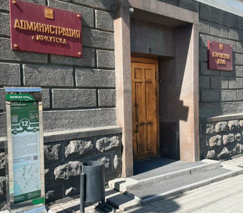 Фото поста канала  "ЛИСток". Новости Республики Алтай