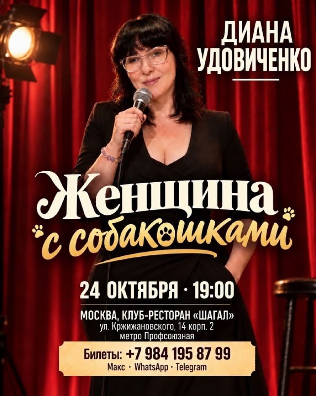 Фото поста канала  С. Плиев. Истории из ж.