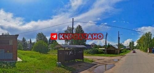 Фото поста канала  Кировчано