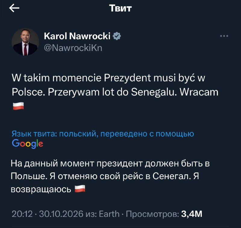 Фото поста канала  Балтийский болтун