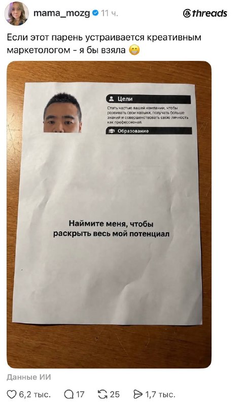 Фото поста канала милый, я на созвоне