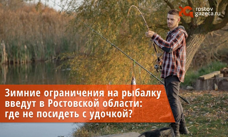 Фото поста канала  RostovGazeta.ru | Ростовская область
