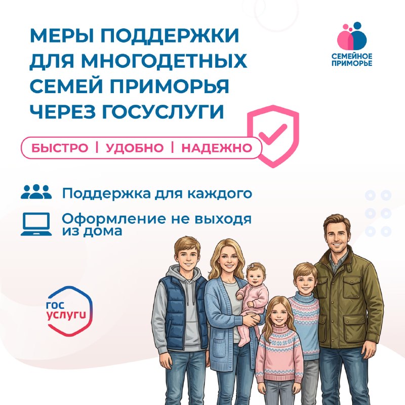 Фото поста канала  Хасанские вести