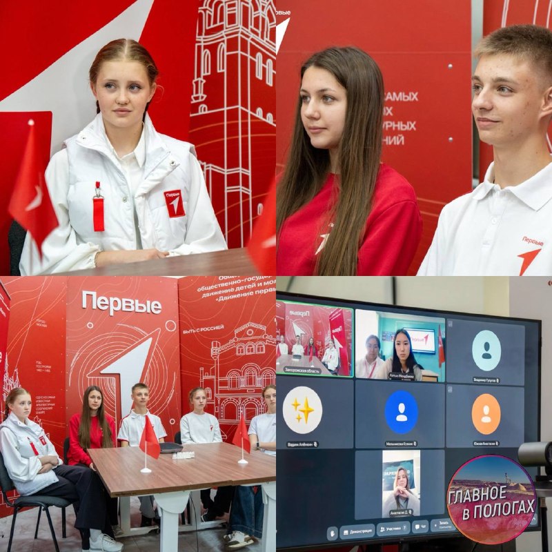 Фото поста канала  Главное в Пологах