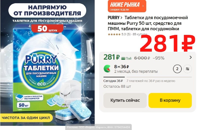 Фото поста канала AliExpress - Халявщики