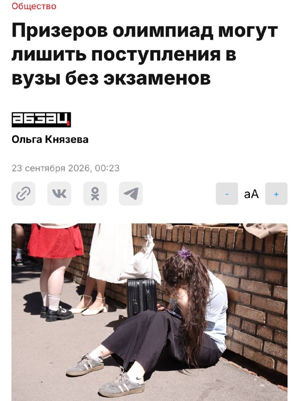 Фото поста канала Техночат