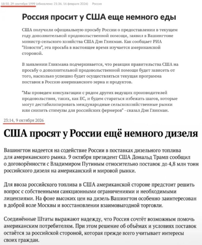 Фото поста канала  СМЕРШ БлиZко