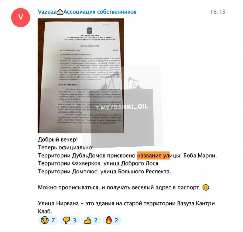 Фото поста канала  Баррель черной икры