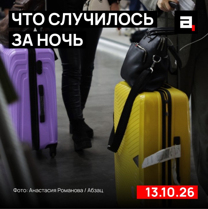 Фото поста канала  Абзац