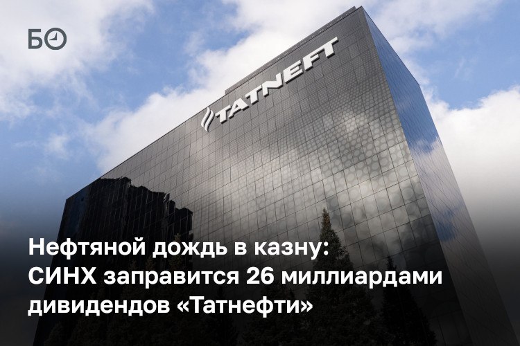 Фото поста канала  БИЗНЕС Online