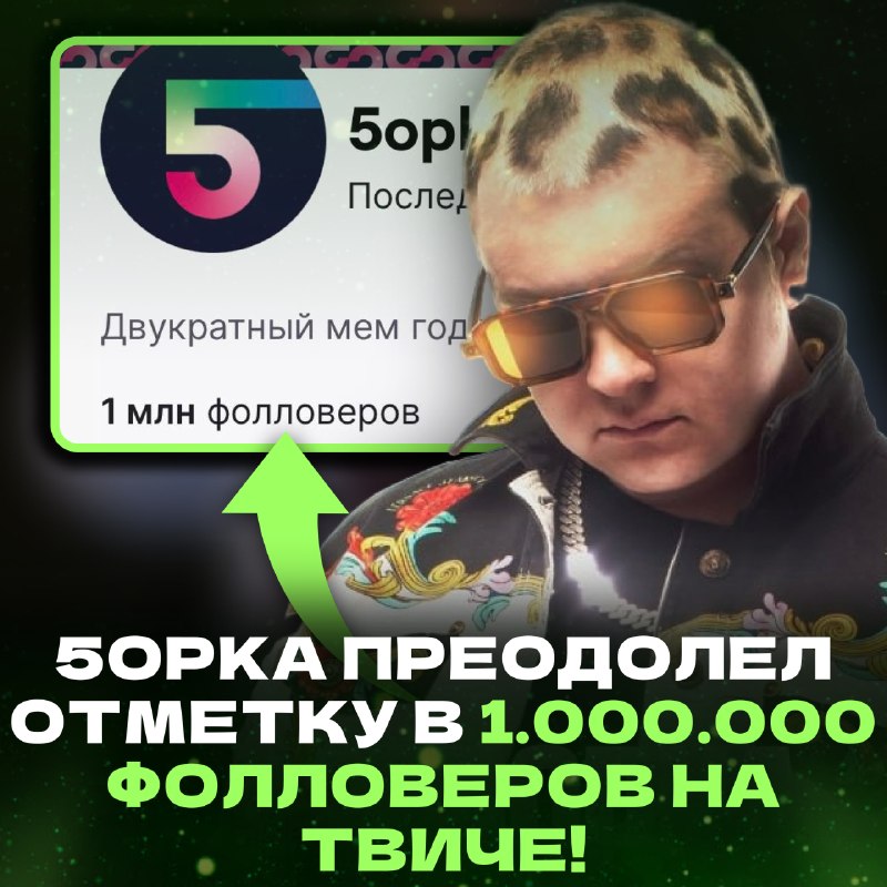 Фото поста канала stereoNEWS