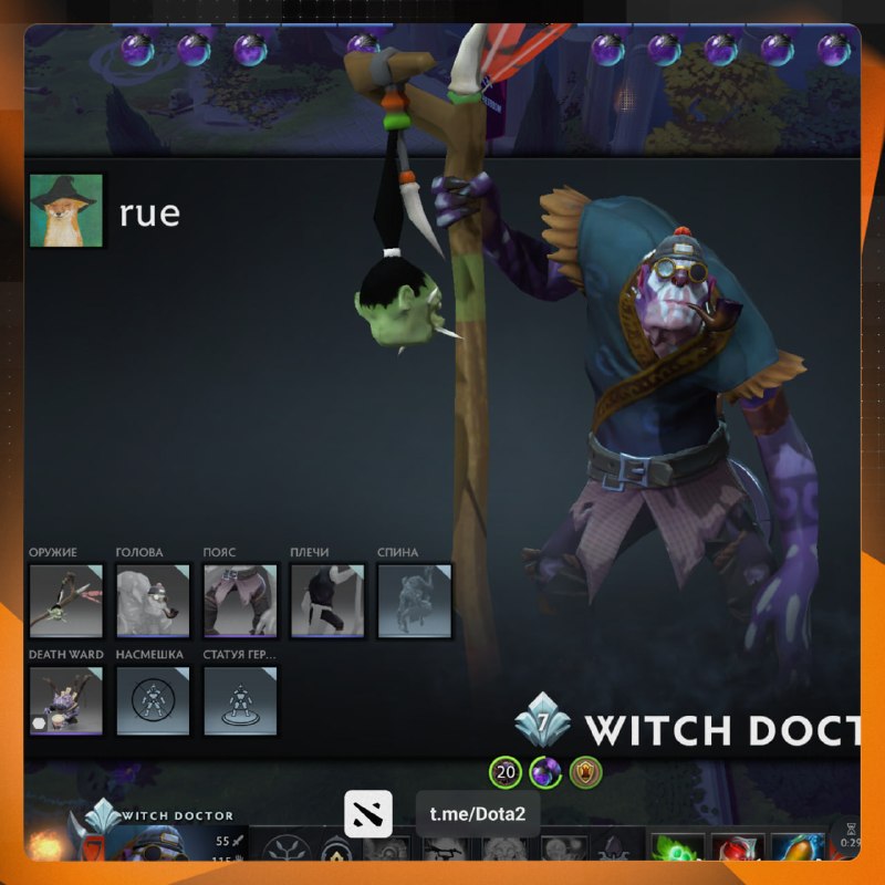 Фото поста канала Dota 2