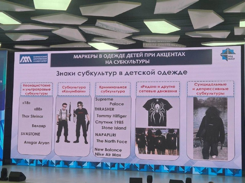 Фото поста канала  Мониторинг 51 Мурманская область