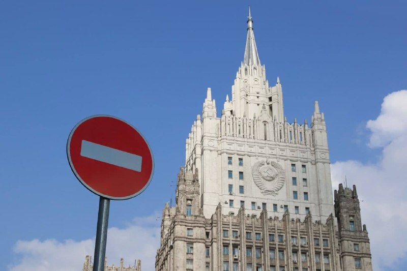 Фото поста канала  МИД России 🇷🇺
