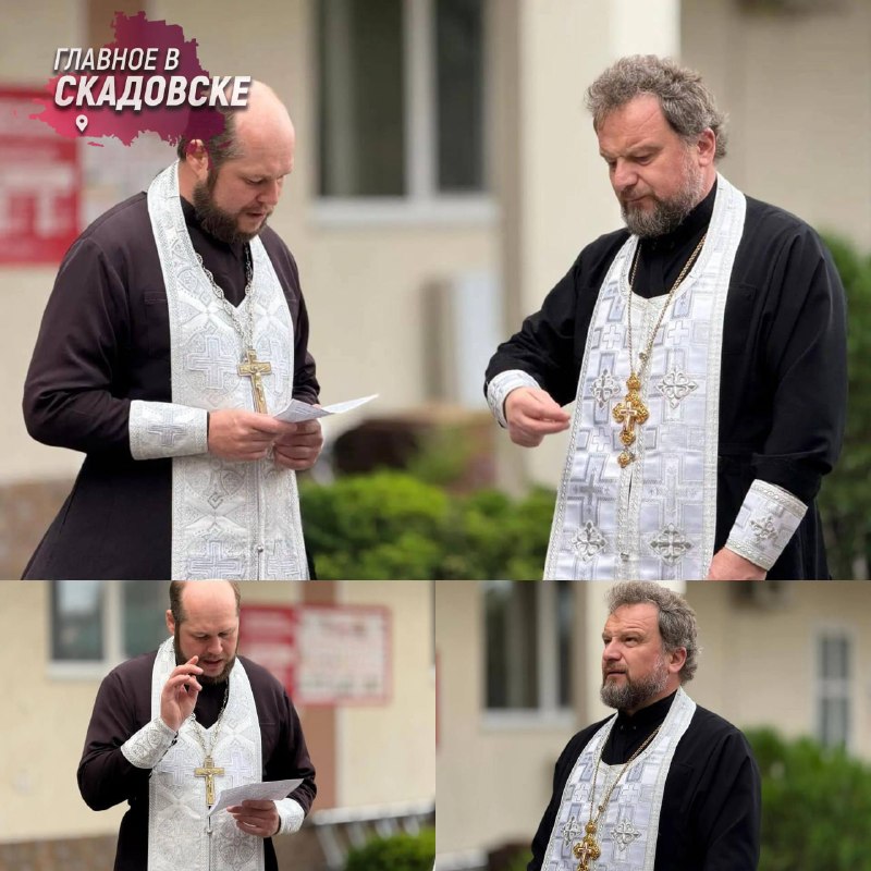 Фото поста канала  Главное в Скадовске
