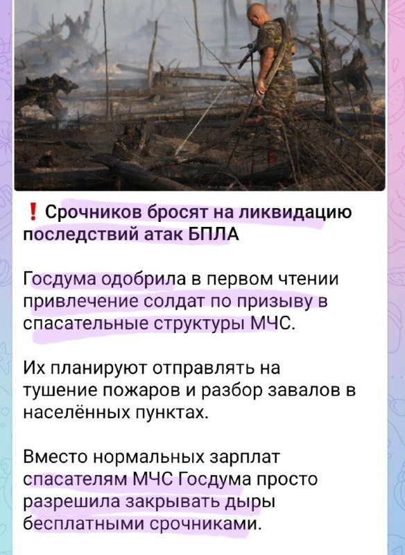 Фото поста канала  Om TV