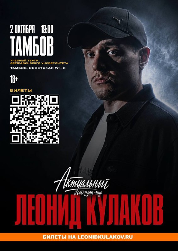 Фото поста канала  Твердый знак Тамбов