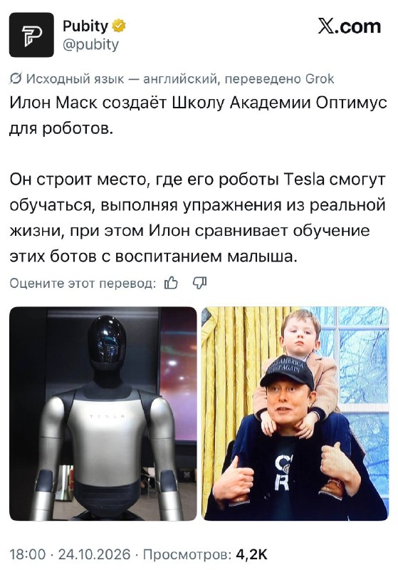 Фото поста канала Попсовый маркетинг