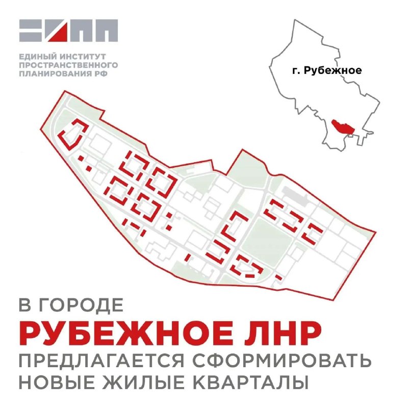 Фото поста канала  ПРАВИТЕЛЬСТВО ЛУГАНСКОЙ НАРОДНОЙ РЕСПУБЛИКИ