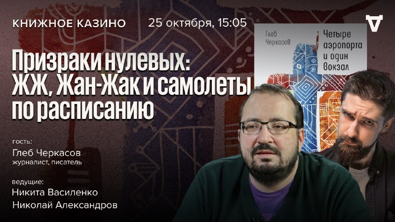 Фото поста канала  Дилетант