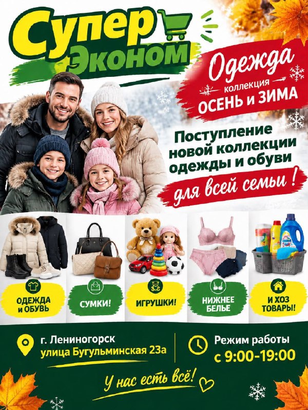 Фото поста канала  Новости Лениногорска и Республики