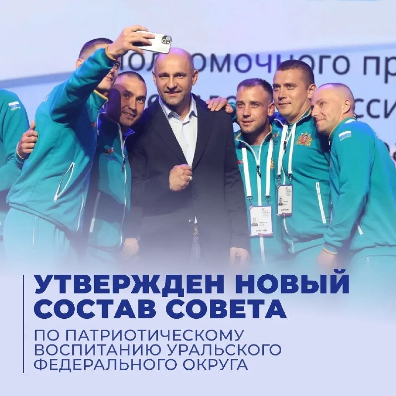 Фото поста канала  Мониторинг 66 Свердловская область