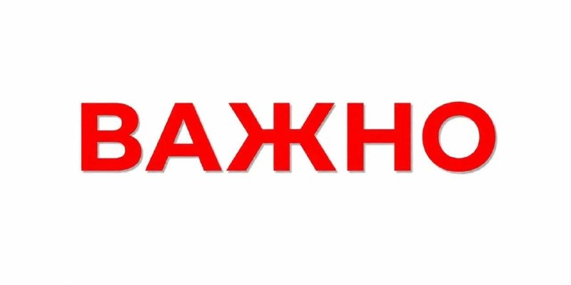 Фото поста канала  ИНЦИДЕНТ ЛУГАНСК | ЛНР
