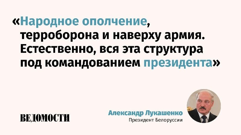 Фото поста канала  ВЕДОМОСТИ