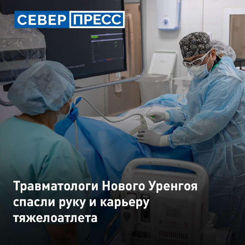 Фото поста канала  Мониторинг 89 Ямало-Ненецкий АО