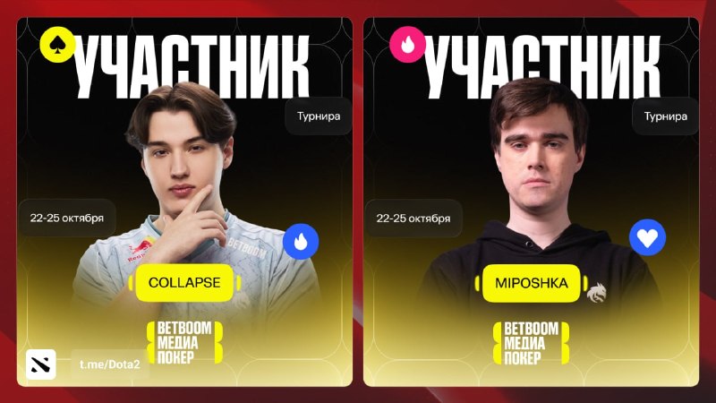 Фото поста канала Dota 2
