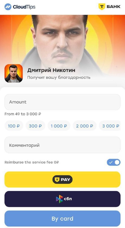 Фото поста канала Дмитрий Никотин 